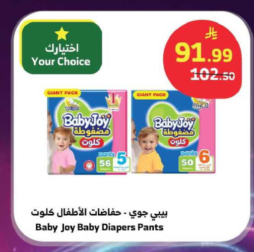 available at Al Raya in KSA, Saudi Arabia, Saudi - Ta'if