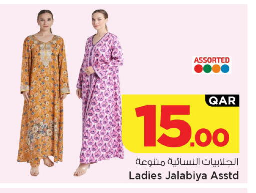 available at مارك & سيف in قطر - الريان