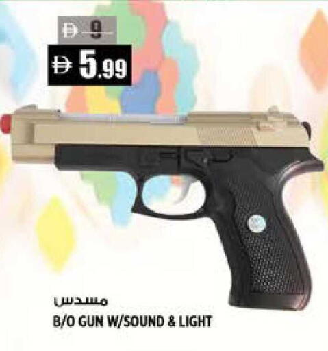 available at هاشم هايبرماركت in الإمارات العربية المتحدة , الامارات - الشارقة / عجمان