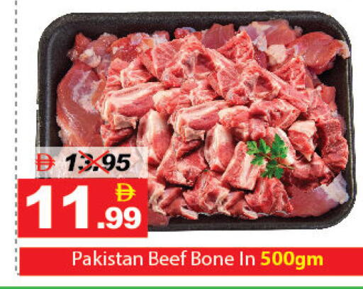 available at DESERT FRESH MARKET  in UAE - Abu Dhabi