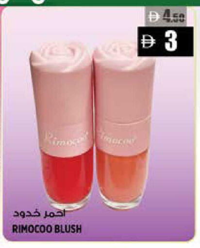 available at هاشم هايبرماركت in الإمارات العربية المتحدة , الامارات - الشارقة / عجمان