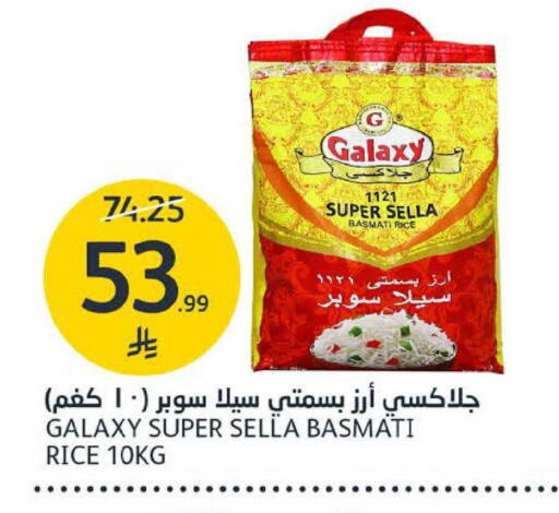 available at مركز الجزيرة للتسوق in مملكة العربية السعودية, السعودية, سعودية - الرياض