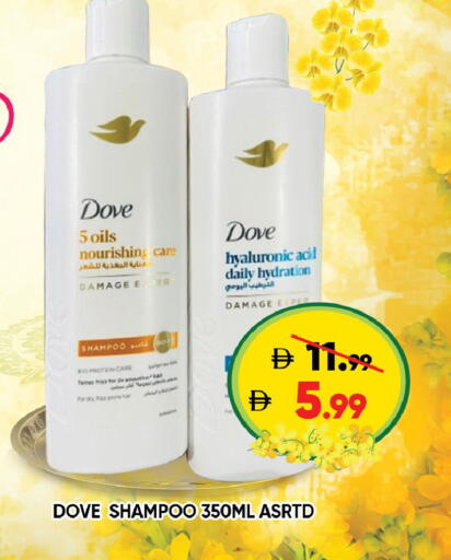 available at Leptis Hypermarket  in UAE - Al Ain