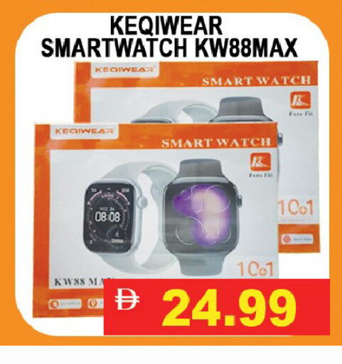 available at Leptis Hypermarket  in UAE - Ras al Khaimah