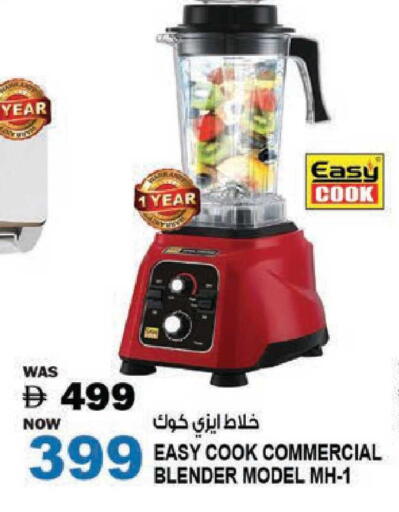 available at هاشم هايبرماركت in الإمارات العربية المتحدة , الامارات - الشارقة / عجمان