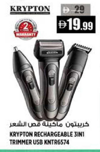 available at هاشم هايبرماركت in الإمارات العربية المتحدة , الامارات - الشارقة / عجمان