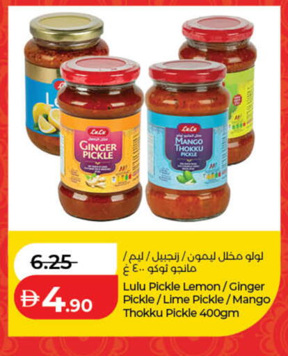 Mango Lemon Ginger available at Lulu Hypermarket in UAE - Dubai