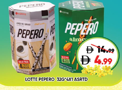 available at ليبتس هايبرماركت in الإمارات العربية المتحدة , الامارات - ٱلْعَيْن‎