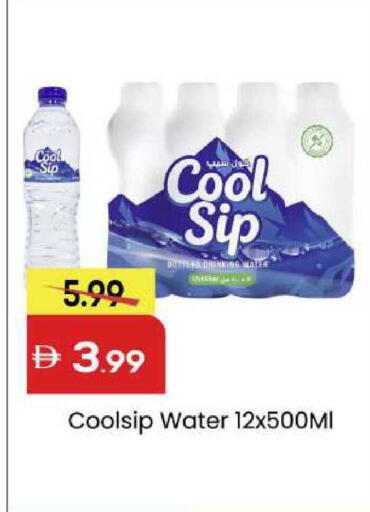 available at مارك & سيف in الإمارات العربية المتحدة , الامارات - أبو ظبي