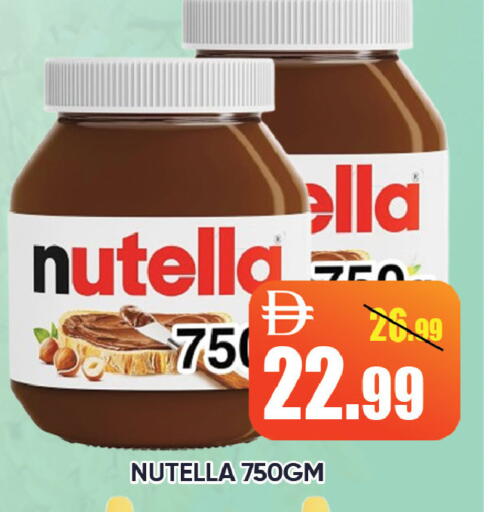 available at Leptis Hypermarket  in UAE - Ras al Khaimah