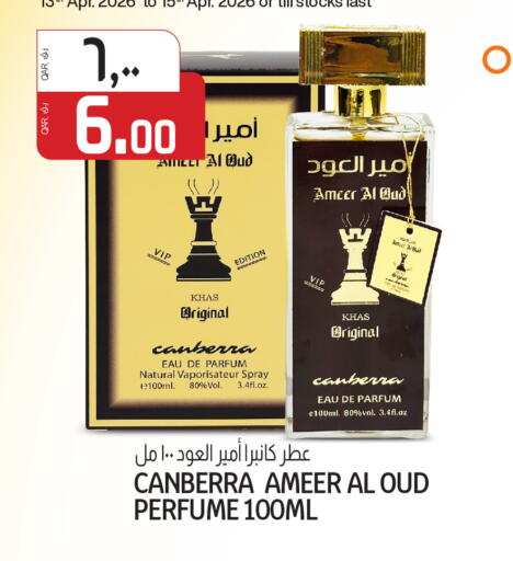 available at كنز ميني مارت in قطر - الشمال