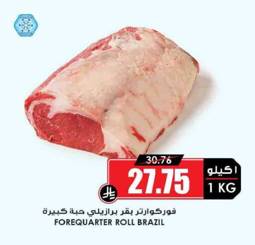 available at أسواق النخبة in مملكة العربية السعودية, السعودية, سعودية - جدة