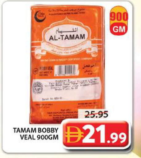 available at جراند هايبر ماركت in الإمارات العربية المتحدة , الامارات - الشارقة / عجمان