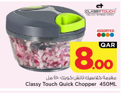 available at Mark & Save  in Qatar - Al Rayyan