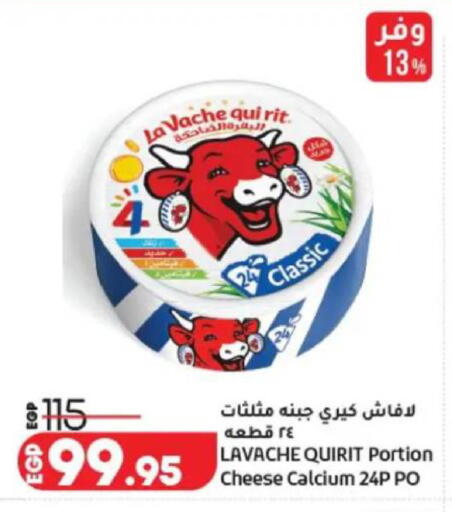 available at Lulu Hypermarket  in Egypt - Cairo