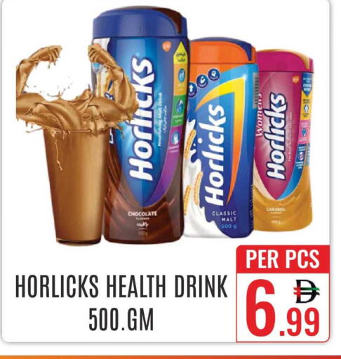 available at دي ستار متجر متعدد الأقسام.ذ.م.م in الإمارات العربية المتحدة , الامارات - دبي