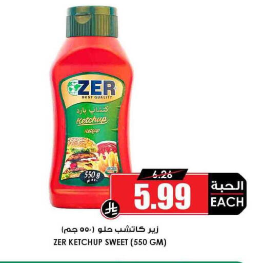 available at Prime Supermarket in KSA, Saudi Arabia, Saudi - Hail