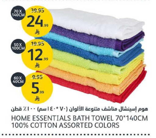 available at مركز الجزيرة للتسوق in مملكة العربية السعودية, السعودية, سعودية - الرياض