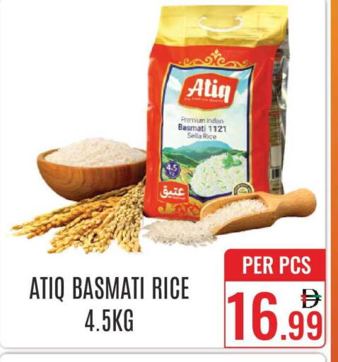 available at دي ستار متجر متعدد الأقسام.ذ.م.م in الإمارات العربية المتحدة , الامارات - دبي