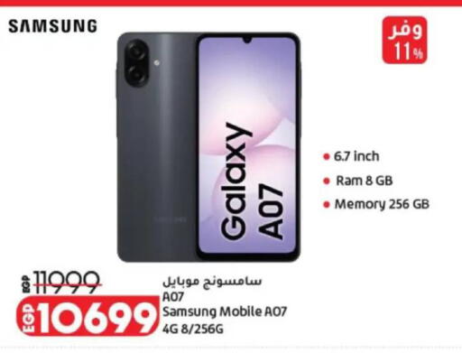 available at Lulu Hypermarket  in Egypt - Cairo