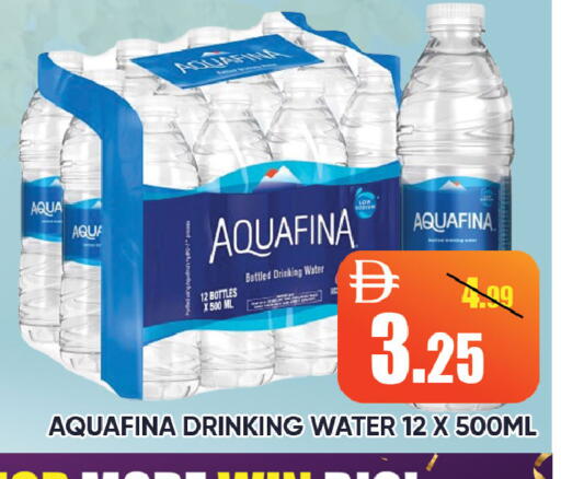 available at Leptis Hypermarket  in UAE - Ras al Khaimah