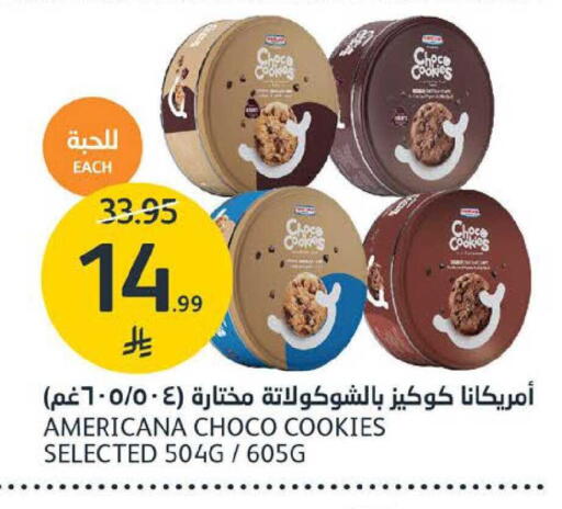available at AlJazera Shopping Center in KSA, Saudi Arabia, Saudi - Riyadh