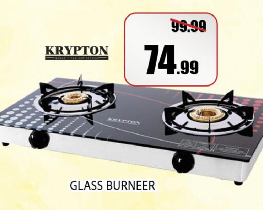 available at ليبتس هايبرماركت in الإمارات العربية المتحدة , الامارات - ٱلْعَيْن‎