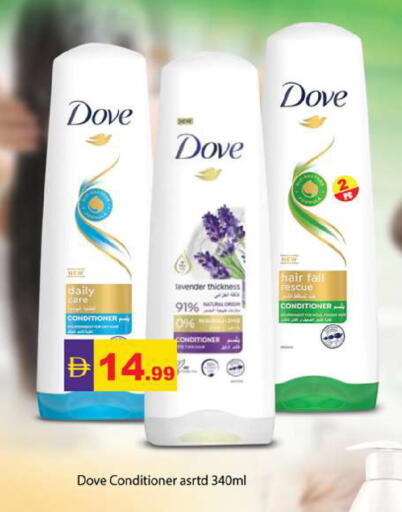 available at Zain Mart Supermarket in UAE - Ras al Khaimah