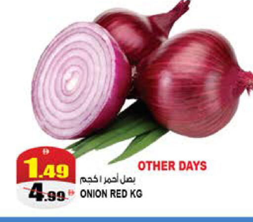 Onion available at هاشم هايبرماركت in الإمارات العربية المتحدة , الامارات - الشارقة / عجمان
