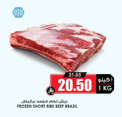 available at أسواق النخبة in مملكة العربية السعودية, السعودية, سعودية - جدة