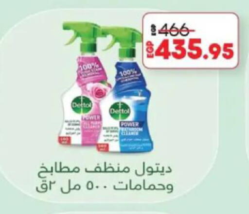 available at Lulu Hypermarket  in Egypt - Cairo