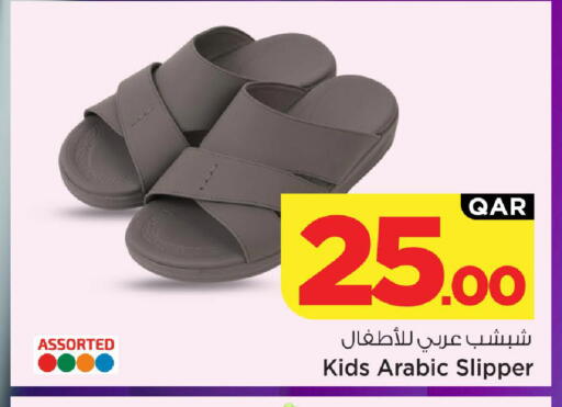 available at Mark & Save  in Qatar - Al-Shahaniya