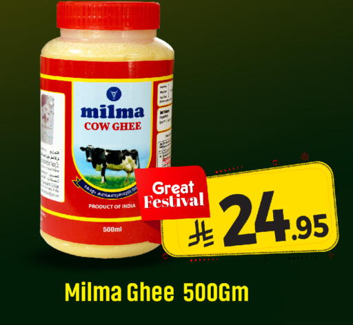 available at We One Shopping Center in KSA, Saudi Arabia, Saudi - Dammam