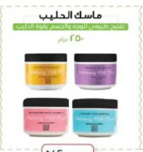 available at Lulu Hypermarket  in Egypt - Cairo