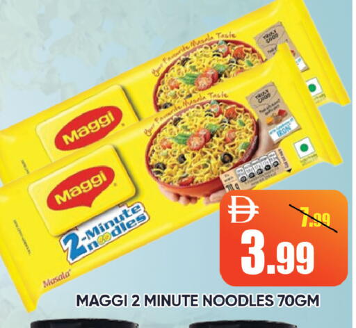 available at Leptis Hypermarket  in UAE - Ras al Khaimah