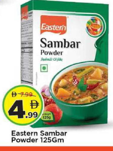 available at مارك & سيف in الإمارات العربية المتحدة , الامارات - دبي