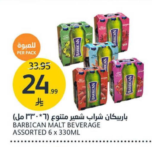 available at AlJazera Shopping Center in KSA, Saudi Arabia, Saudi - Riyadh
