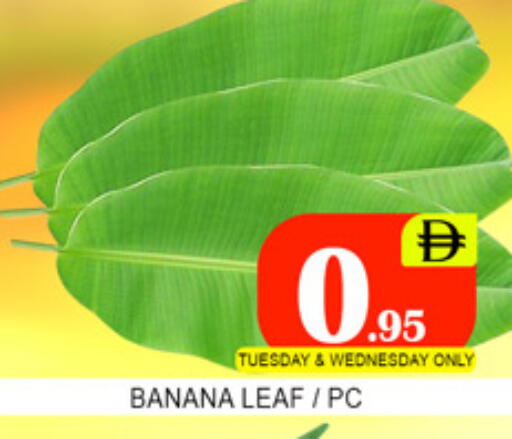 Banana available at لكي سنتر in الإمارات العربية المتحدة , الامارات - الشارقة / عجمان