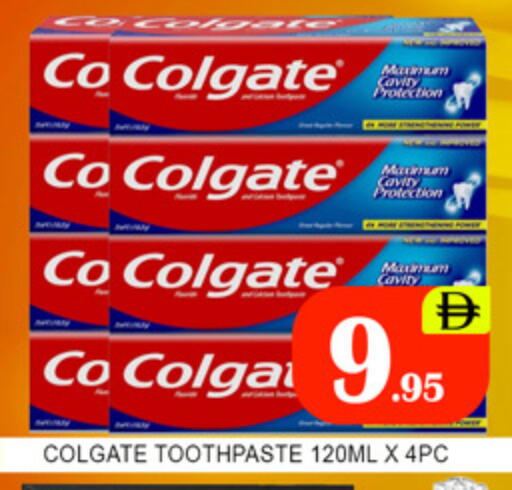 available at لكي سنتر in الإمارات العربية المتحدة , الامارات - الشارقة / عجمان