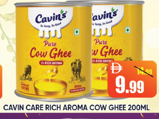 available at ليبتس هايبرماركت in الإمارات العربية المتحدة , الامارات - رَأْس ٱلْخَيْمَة