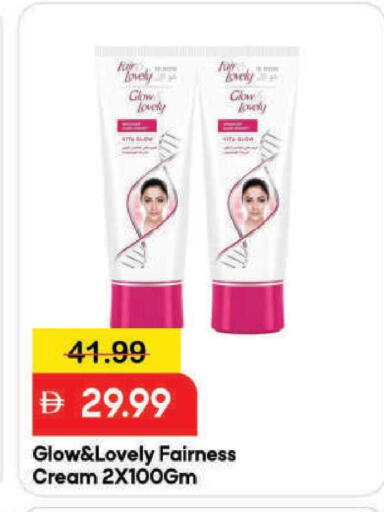 available at مارك & سيف in الإمارات العربية المتحدة , الامارات - دبي