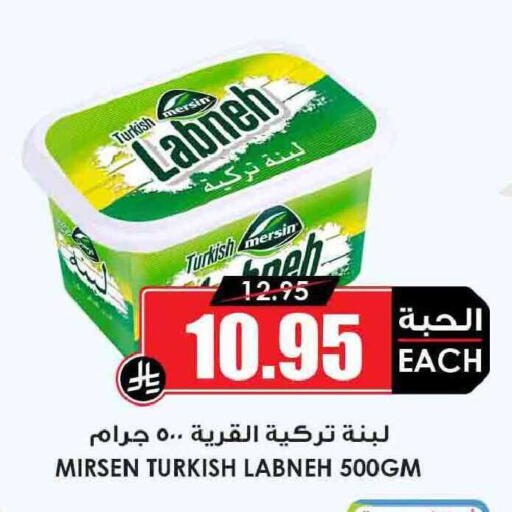 available at أسواق النخبة in مملكة العربية السعودية, السعودية, سعودية - القطيف‎