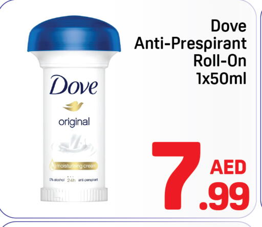 available at دي تو دي in الإمارات العربية المتحدة , الامارات - الشارقة / عجمان