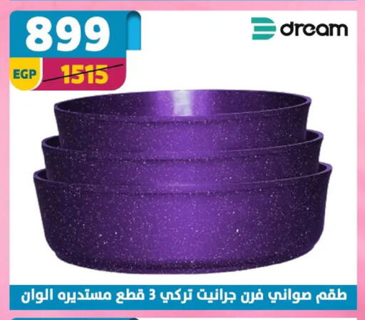 available at Shaheen Center in Egypt - Cairo