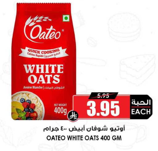 available at Prime Supermarket in KSA, Saudi Arabia, Saudi - Al-Kharj