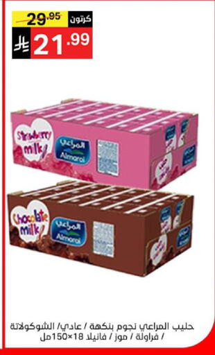 Strawberry available at نوري سوبر ماركت‎ in مملكة العربية السعودية, السعودية, سعودية - جدة