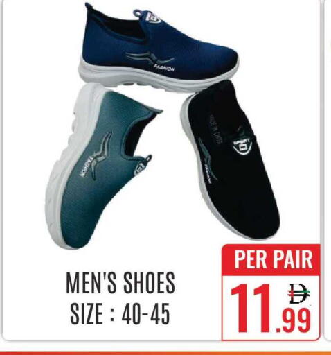 available at دي ستار متجر متعدد الأقسام.ذ.م.م in الإمارات العربية المتحدة , الامارات - دبي