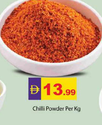 Chilli available at Zain Mart Supermarket in UAE - Ras al Khaimah