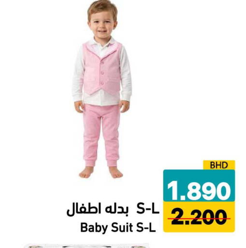 available at Ramez in Bahrain