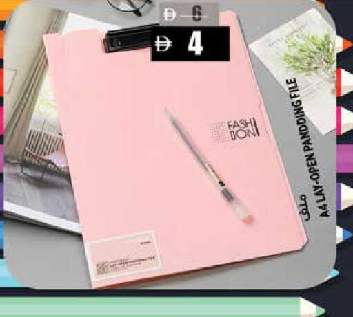 available at هاشم هايبرماركت in الإمارات العربية المتحدة , الامارات - الشارقة / عجمان